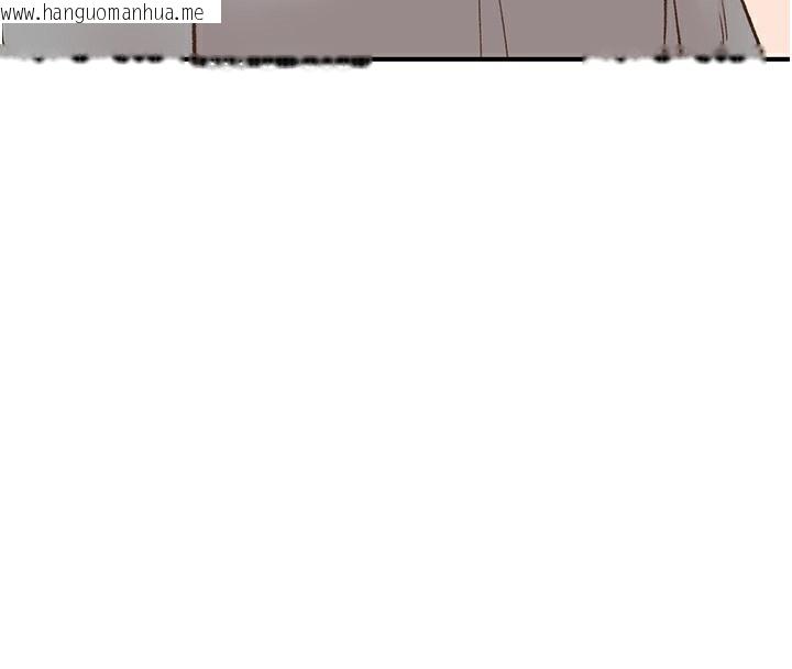 韩国漫画下一颤，性福韩漫_下一颤，性福-最终话-下一站，幸福在线免费阅读-韩国漫画-第172张图片