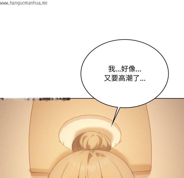 韩国漫画我靠升级逆袭成为大师韩漫_我靠升级逆袭成为大师-第54话在线免费阅读-韩国漫画-第158张图片