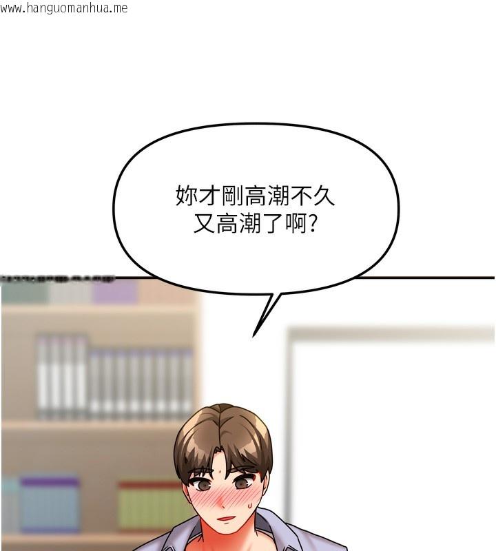 韩国漫画我家的女房客韩漫_我家的女房客-第22话-被硬上更刺激!在线免费阅读-韩国漫画-第63张图片