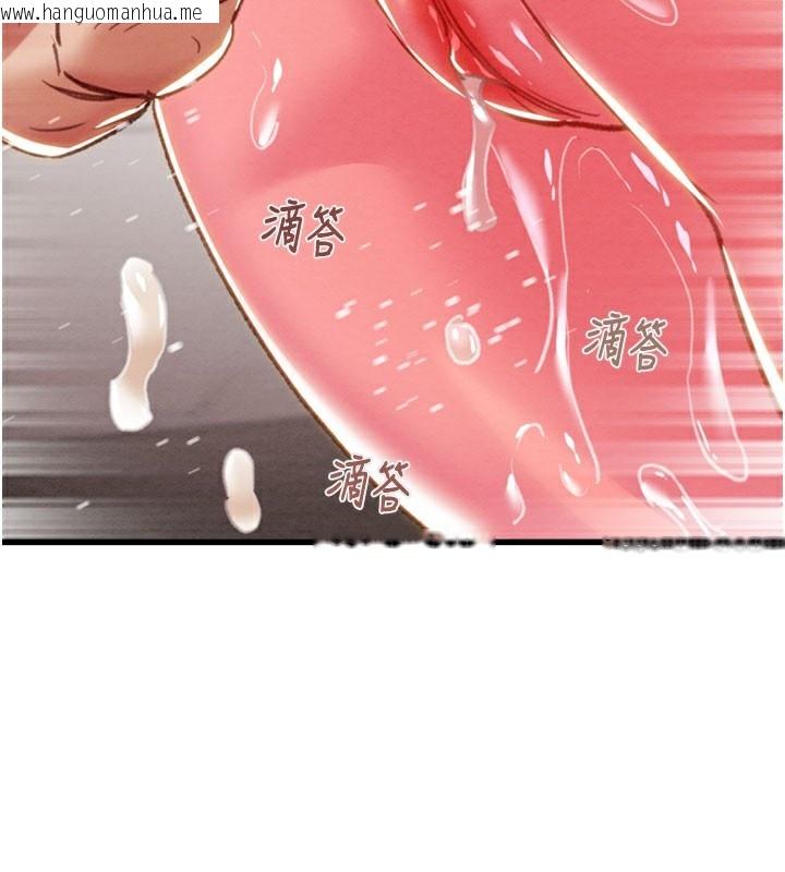 韩国漫画掠夺行动韩漫_掠夺行动-第64话-母狗小穴狂喷淫水在线免费阅读-韩国漫画-第103张图片