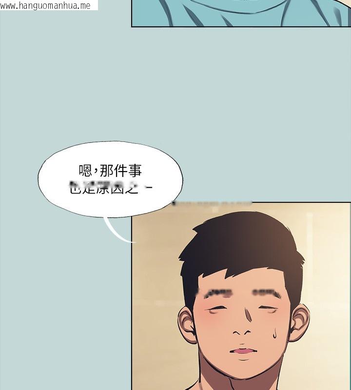 韩国漫画纵夏夜之梦(无码版)韩漫_纵夏夜之梦(无码版)-第113话-缘起缘灭在线免费阅读-韩国漫画-第16张图片