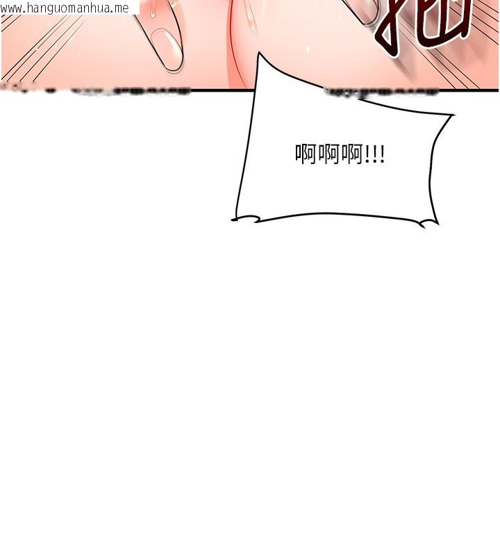 韩国漫画玩转学姐韩漫_玩转学姐-第71话-小白兔学习母狗散步在线免费阅读-韩国漫画-第5张图片