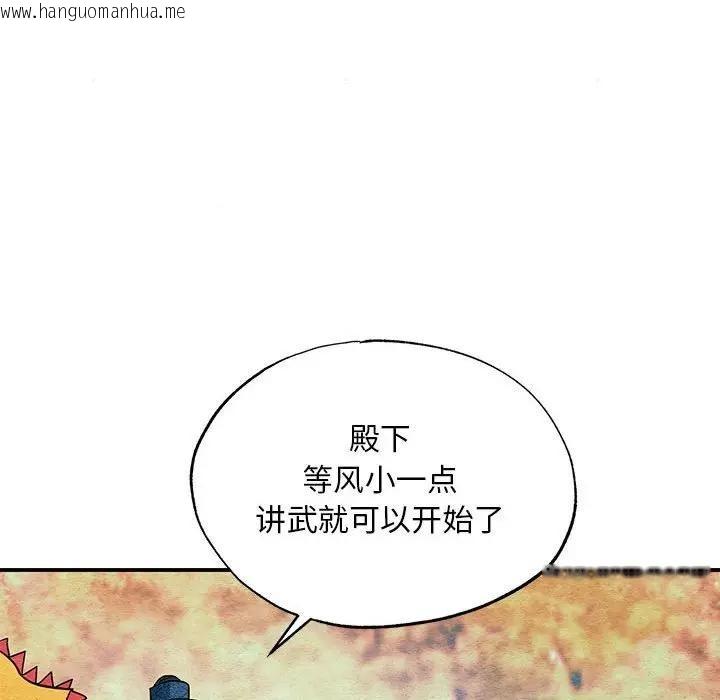 韩国漫画狂眼韩漫_狂眼-第72话在线免费阅读-韩国漫画-第55张图片