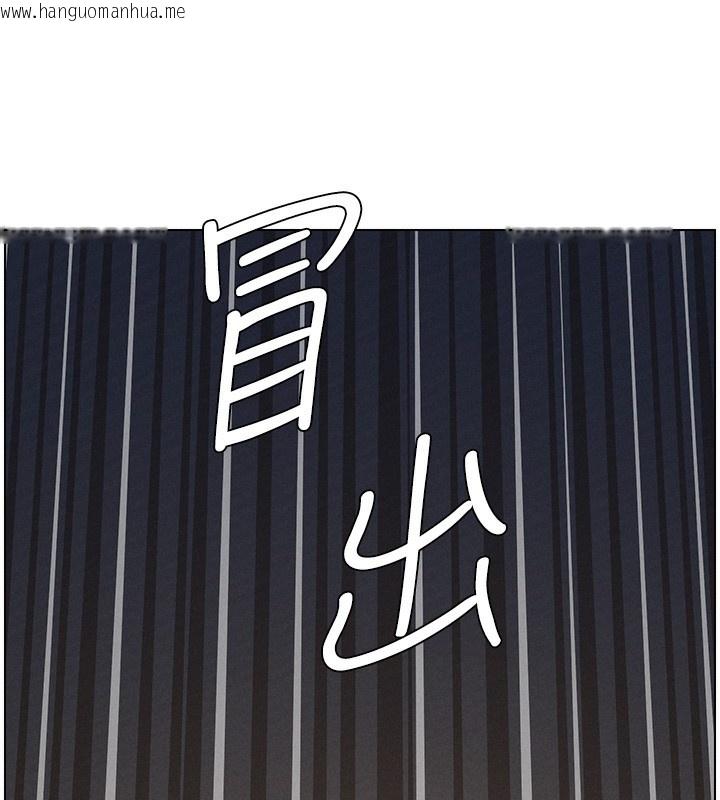 韩国漫画兄妹的秘密授课韩漫_兄妹的秘密授课-第67话-「没门」也要爱!在线免费阅读-韩国漫画-第101张图片