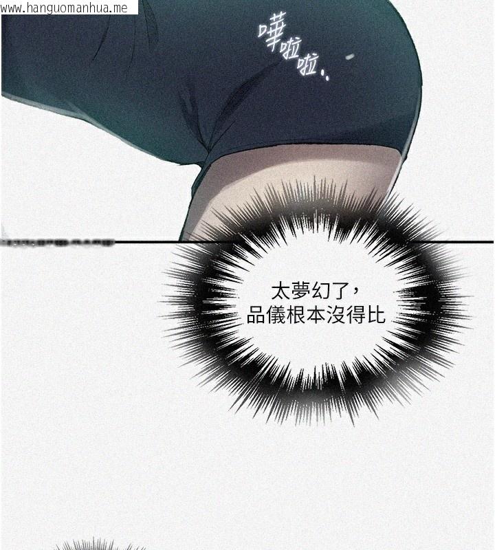 韩国漫画秘密教学韩漫_秘密教学-第277话-在床上服务两位姐姐在线免费阅读-韩国漫画-第3张图片