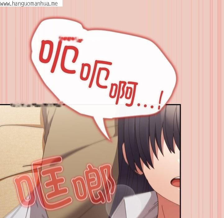 韩国漫画游戏不能这样玩/游戏规则我来定韩漫_游戏不能这样玩/游戏规则我来定-第111话在线免费阅读-韩国漫画-第10张图片