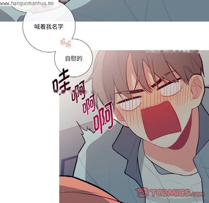 韩国漫画这都什么事儿啊？韩漫_这都什么事儿啊？-第3话在线免费阅读-韩国漫画-第62张图片