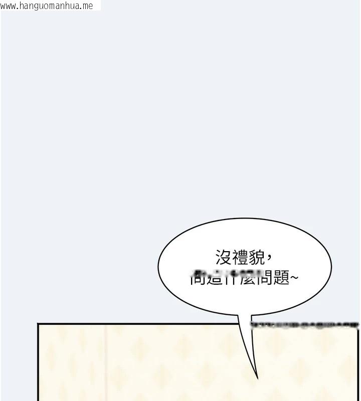 韩国漫画大凤村妇女会韩漫_大凤村妇女会-第1话-大凤村淑女之夜在线免费阅读-韩国漫画-第157张图片