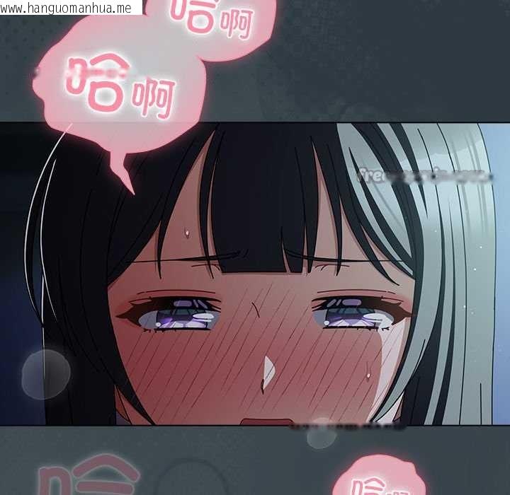韩国漫画请弄脏我的女朋友韩漫_请弄脏我的女朋友-第14话在线免费阅读-韩国漫画-第98张图片