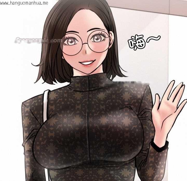 韩国漫画屋檐下的光/当我们住在一起韩漫_屋檐下的光/当我们住在一起-第84话在线免费阅读-韩国漫画-第70张图片