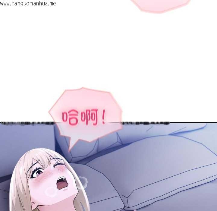韩国漫画夫妇游戏韩漫_夫妇游戏-第36话在线免费阅读-韩国漫画-第100张图片