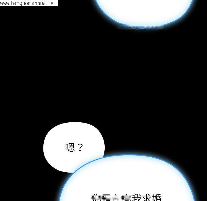 韩国漫画毛娘子传韩漫_毛娘子传-第4话在线免费阅读-韩国漫画-第83张图片