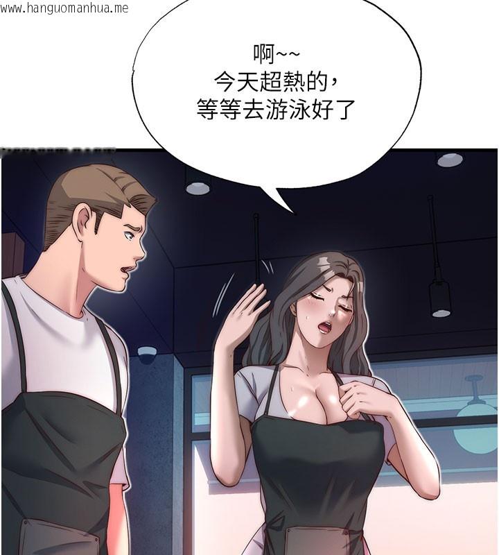 韩国漫画民宿精营中韩漫_民宿精营中-第19话-你看到我裸体就硬了?在线免费阅读-韩国漫画-第86张图片