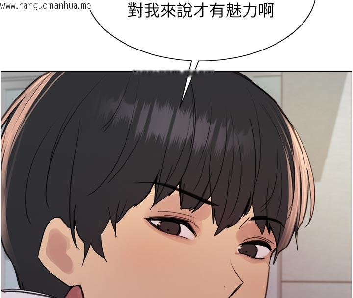 韩国漫画色轮眼韩漫_色轮眼-第2季-最终话-我是这个世界的主宰者在线免费阅读-韩国漫画-第199张图片