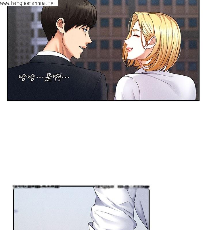 韩国漫画肉体审判韩漫_肉体审判-第11话-我愿意用身体证明在线免费阅读-韩国漫画-第49张图片