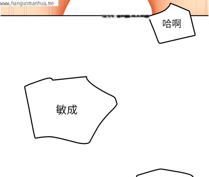 韩国漫画我家的女房客韩漫_我家的女房客-第24话-娜丽的骑乘术!在线免费阅读-韩国漫画-第133张图片