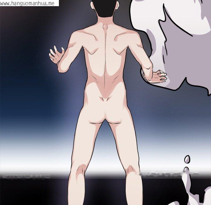 韩国漫画犬神的游戏韩漫_犬神的游戏-第28话在线免费阅读-韩国漫画-第46张图片