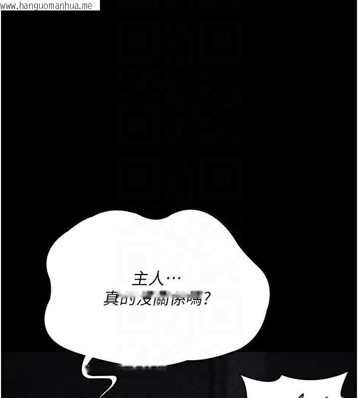 韩国漫画夜间诊疗室韩漫_夜间诊疗室-第115话-VIP的天堂乐园在线免费阅读-韩国漫画-第152张图片