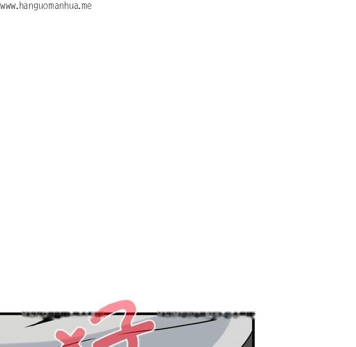 韩国漫画发小碰不得/强制催眠韩漫_发小碰不得/强制催眠-第79话在线免费阅读-韩国漫画-第29张图片