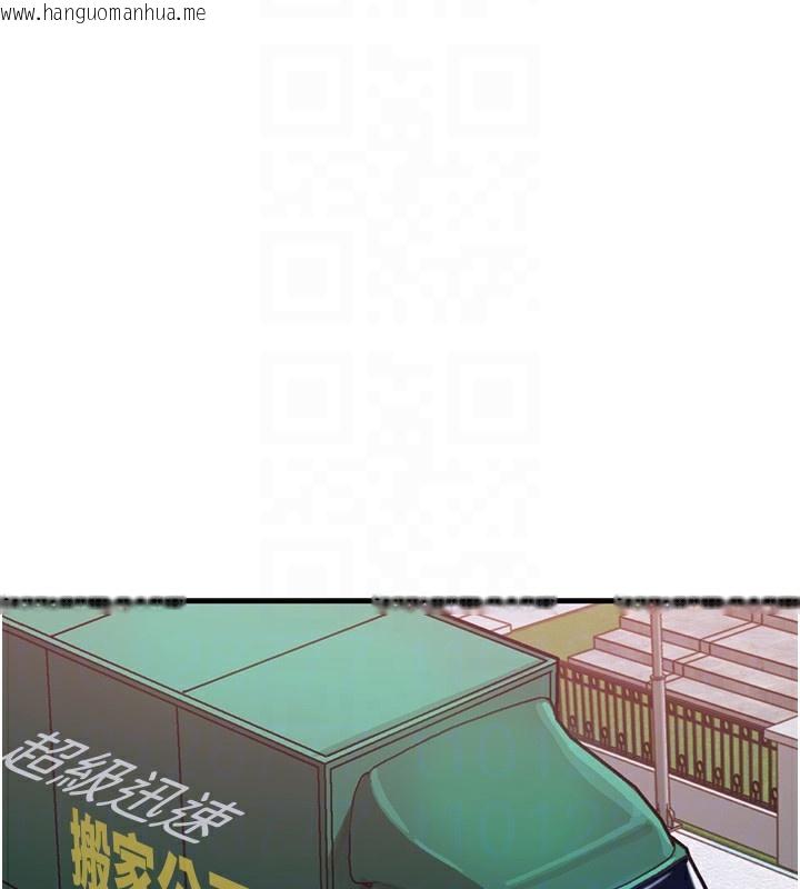 韩国漫画衣锦还乡韩漫_衣锦还乡-第2话-一直很想吸阿姨的奶在线免费阅读-韩国漫画-第86张图片
