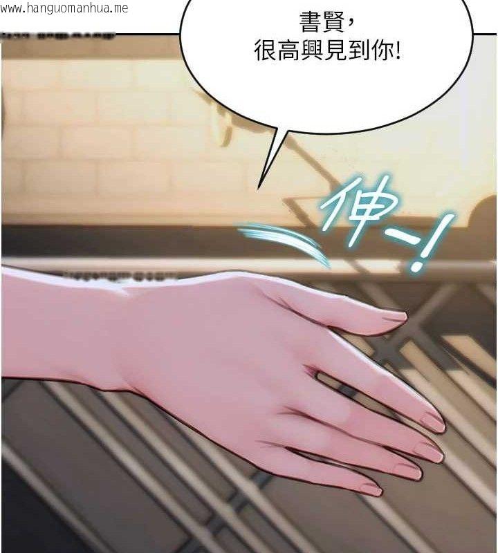韩国漫画单身即纵欲韩漫_单身即纵欲-第11话-回到初夜那一天在线免费阅读-韩国漫画-第16张图片