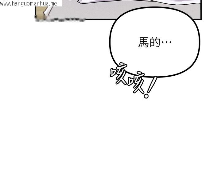 韩国漫画男人配额制韩漫_男人配额制-第4话-SSR级男工读生在线免费阅读-韩国漫画-第18张图片