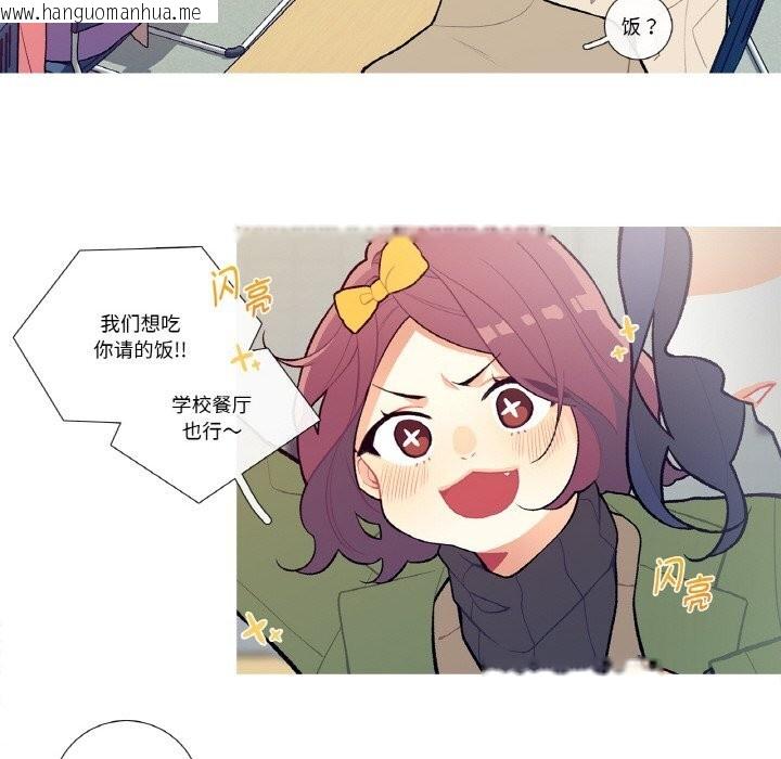 韩国漫画这都什么事儿啊？韩漫_这都什么事儿啊？-第5话在线免费阅读-韩国漫画-第36张图片