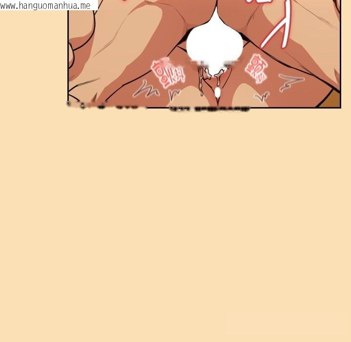 韩国漫画下班后的例行恋爱韩漫_下班后的例行恋爱-第67话在线免费阅读-韩国漫画-第93张图片