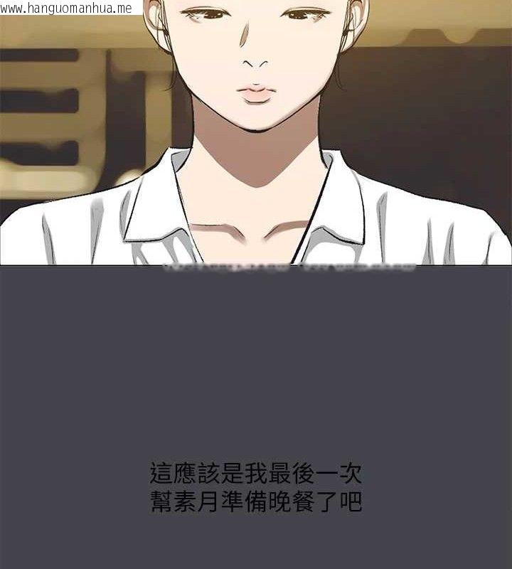 韩国漫画纵夏夜之梦(无码版)韩漫_纵夏夜之梦(无码版)-第112话-人生中最美好的夏天在线免费阅读-韩国漫画-第48张图片