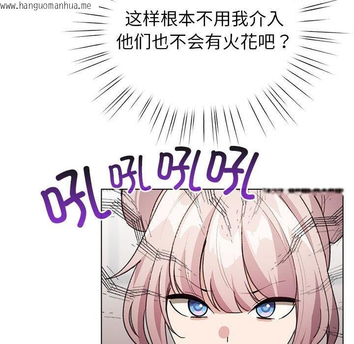 韩国漫画配角的生存任务韩漫_配角的生存任务-第24话在线免费阅读-韩国漫画-第66张图片