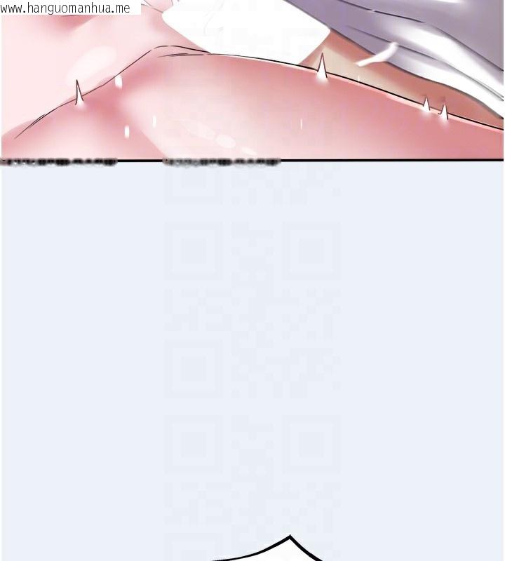 韩国漫画大凤村妇女会韩漫_大凤村妇女会-第9话-变态医师娘玩很大在线免费阅读-韩国漫画-第113张图片