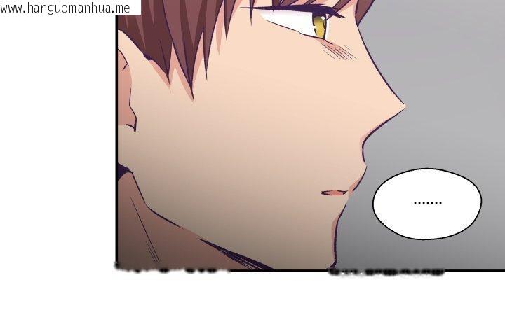 韩国漫画柔软的爱人韩漫_柔软的爱人-第17话在线免费阅读-韩国漫画-第83张图片