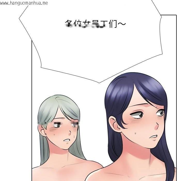 韩国漫画同事换换爱韩漫_同事换换爱-第227话在线免费阅读-韩国漫画-第47张图片