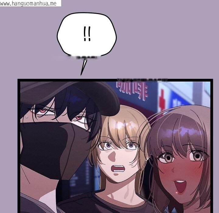 韩国漫画分身使我无限变强韩漫_分身使我无限变强-第25话在线免费阅读-韩国漫画-第25张图片