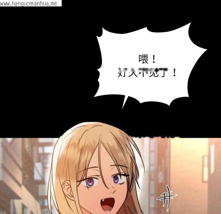 韩国漫画咖啡因韩漫_咖啡因-第71话在线免费阅读-韩国漫画-第101张图片