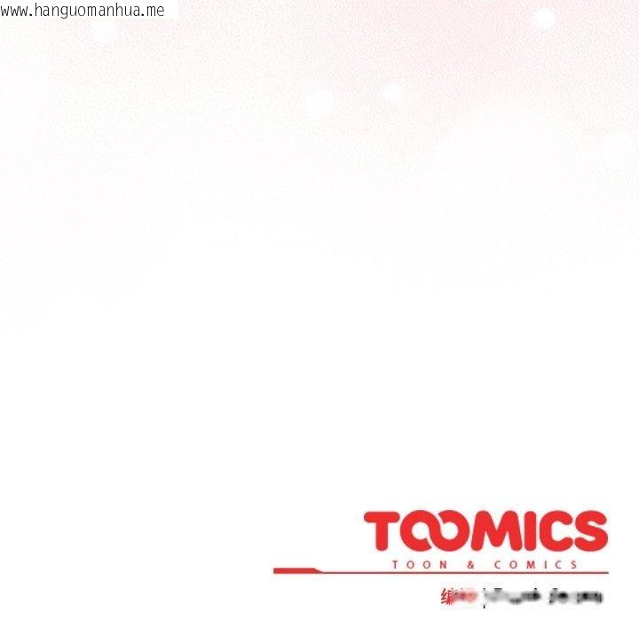 韩国漫画摸鱼生存指南/上班不要太认真韩漫_摸鱼生存指南/上班不要太认真-第8话在线免费阅读-韩国漫画-第213张图片