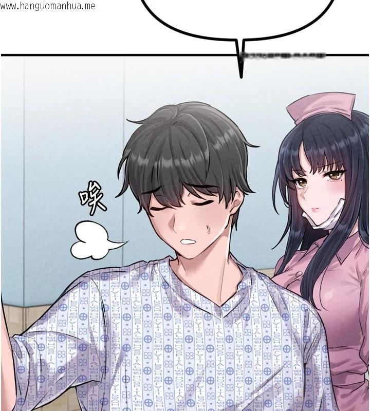韩国漫画男人配额制韩漫_男人配额制-第1话-俏丽女护士的特别服务在线免费阅读-韩国漫画-第119张图片