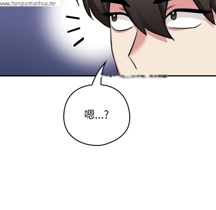 韩国漫画养成废角变新娘韩漫_养成废角变新娘-第3话在线免费阅读-韩国漫画-第73张图片