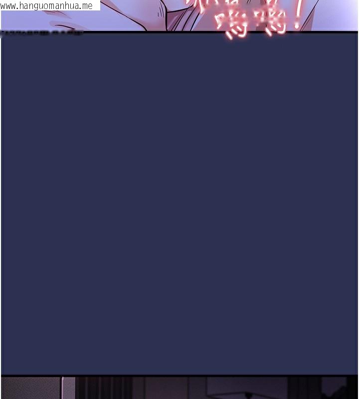 韩国漫画衣锦还乡韩漫_衣锦还乡-第2话-一直很想吸阿姨的奶在线免费阅读-韩国漫画-第176张图片