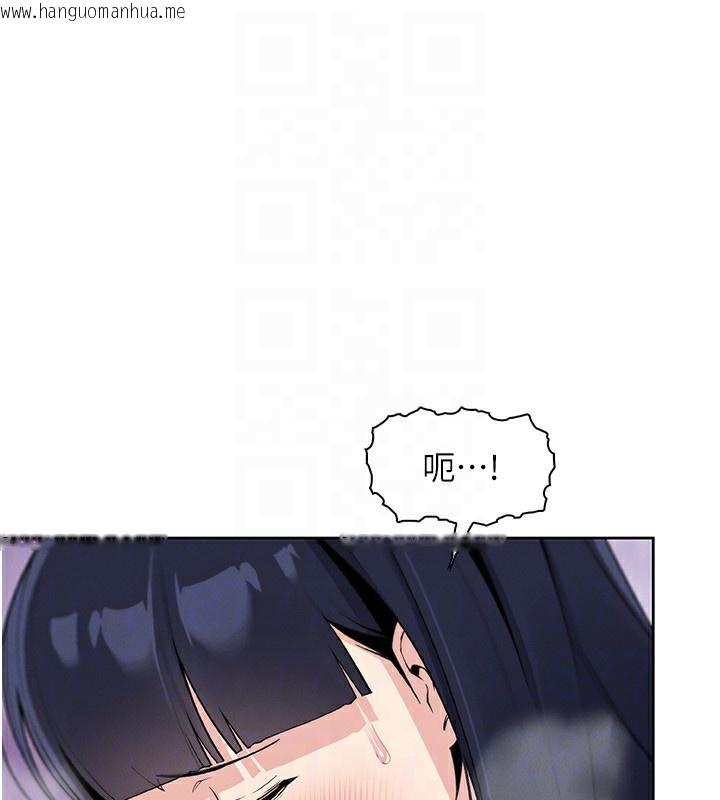 韩国漫画我的掌上明珠韩漫_我的掌上明珠-第20话-浴室里的激情水声在线免费阅读-韩国漫画-第87张图片