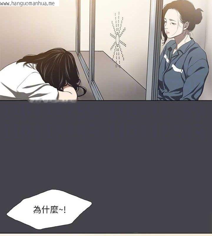 韩国漫画纵夏夜之梦(无码版)韩漫_纵夏夜之梦(无码版)-第112话-人生中最美好的夏天在线免费阅读-韩国漫画-第74张图片