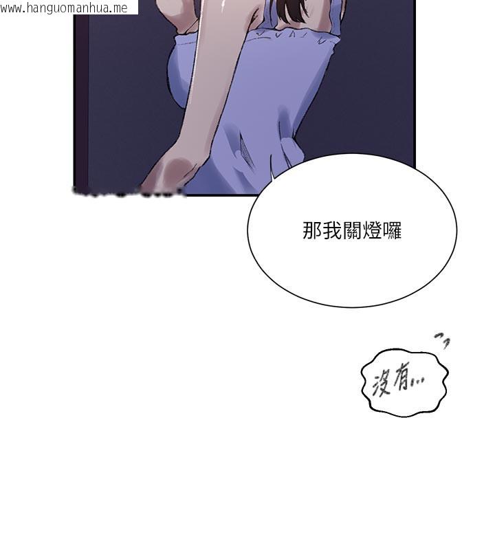 韩国漫画秘密教学韩漫_秘密教学-第277话-在床上服务两位姐姐在线免费阅读-韩国漫画-第19张图片
