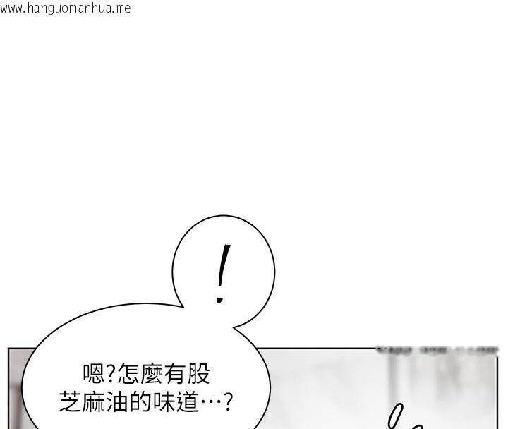 韩国漫画老师的亲密指导韩漫_老师的亲密指导-第58话-360度视奸老师艳照在线免费阅读-韩国漫画-第188张图片
