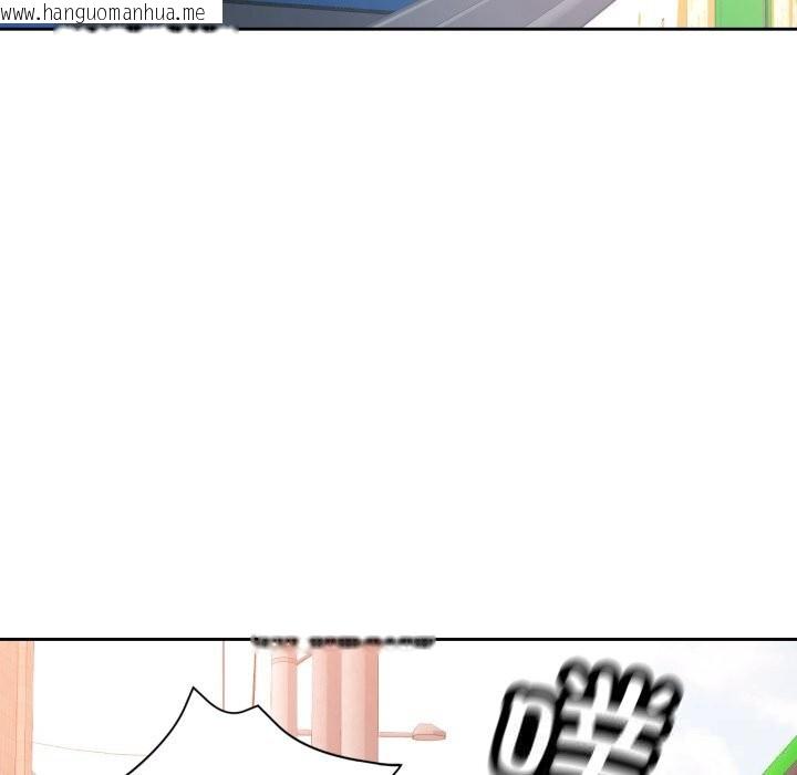 韩国漫画脱轨关系韩漫_脱轨关系-第65话在线免费阅读-韩国漫画-第90张图片