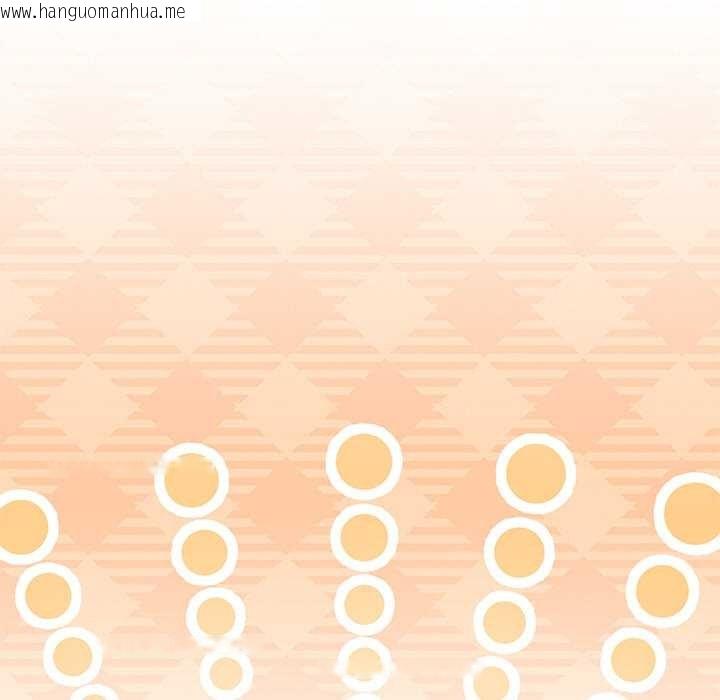 韩国漫画请弄脏我的女朋友韩漫_请弄脏我的女朋友-第14话在线免费阅读-韩国漫画-第143张图片