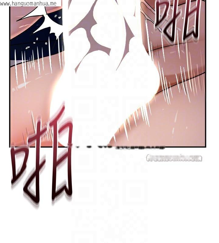 韩国漫画花容湿色:取花点韩漫_花容湿色:取花点-第63话-不小心滑进去了…在线免费阅读-韩国漫画-第120张图片