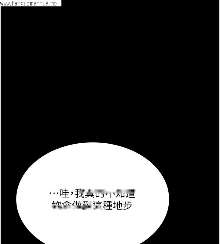 韩国漫画复仇母女丼韩漫_复仇母女丼-第115话-上供桌的可荞在线免费阅读-韩国漫画-第216张图片