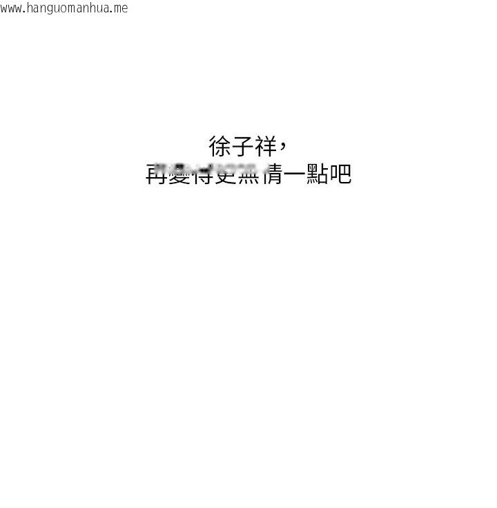 韩国漫画恶次人生韩漫_恶次人生-第34话-这是最后一次了…在线免费阅读-韩国漫画-第156张图片