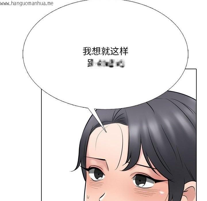 韩国漫画同事换换爱韩漫_同事换换爱-第226话在线免费阅读-韩国漫画-第72张图片