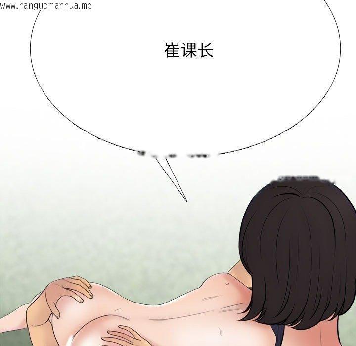 韩国漫画同事换换爱韩漫_同事换换爱-第225话在线免费阅读-韩国漫画-第29张图片